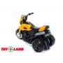 Minimoto CH 8819 оранжевый